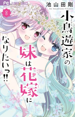Amazon.co.jp: 池山田 剛: 本、バイオグラフィー、最新アップデート